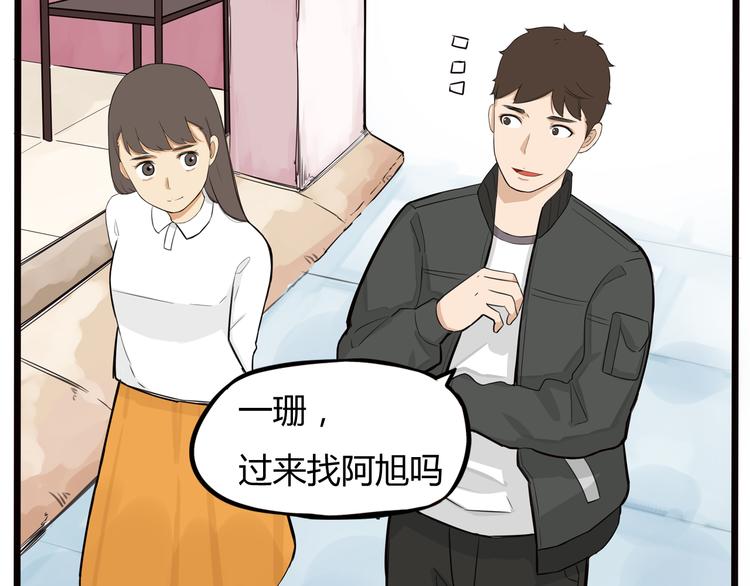 第118话 辅导班13