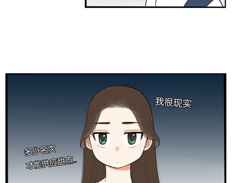 第198话 偶像选拔篇834