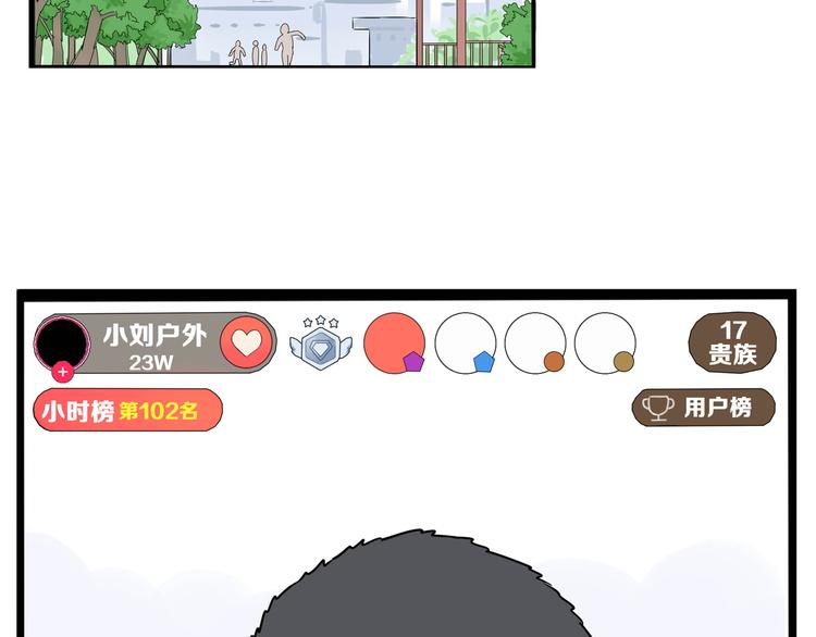 第186话  沙雕姐妹要下播？52