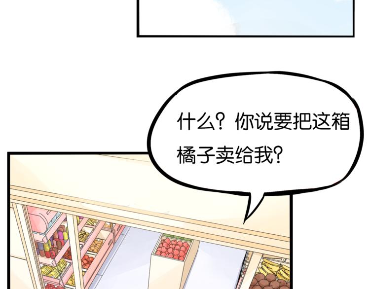 第200话 偶像选拔篇1058