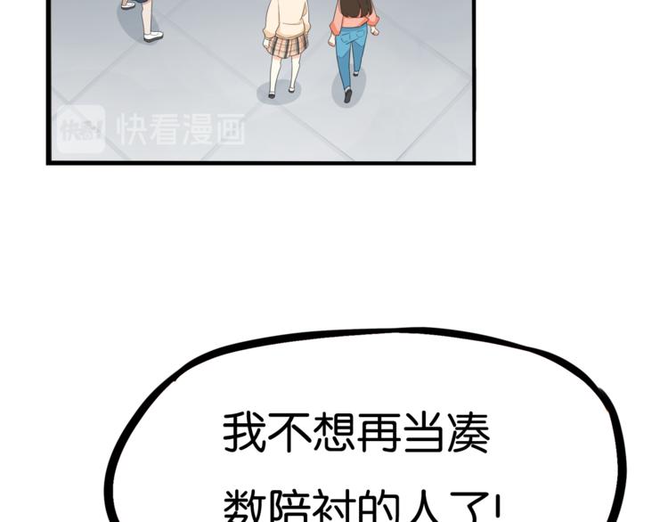 第198话 偶像选拔篇829