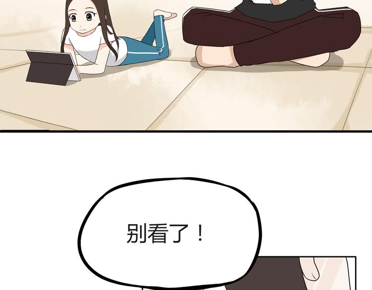 第72话 女儿发生意外了！3
