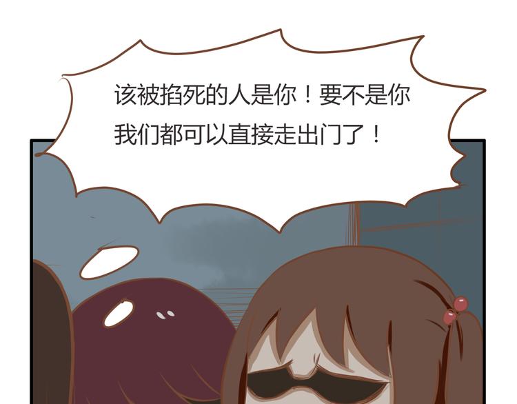 第35话 女生男厕之旅即将被揭穿4