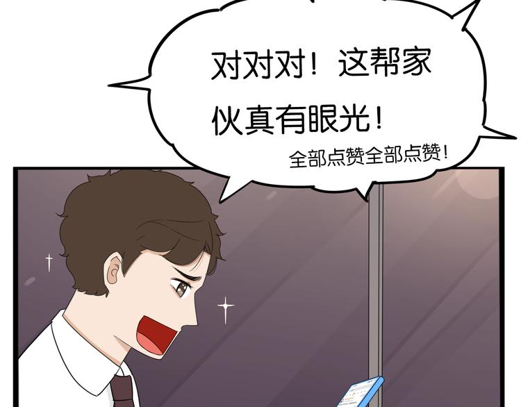 第204话 偶像选拔篇1427