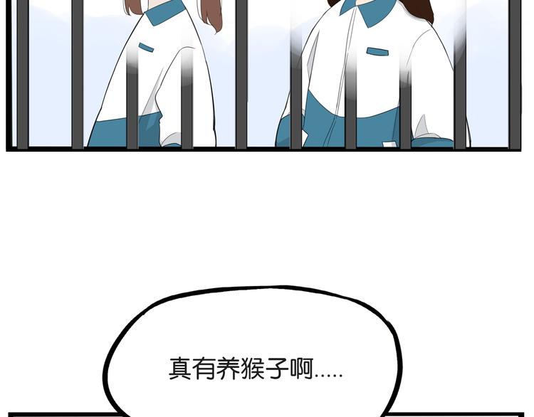 第156话 参观38