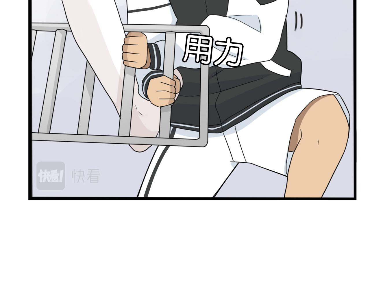 第240话  袜子24