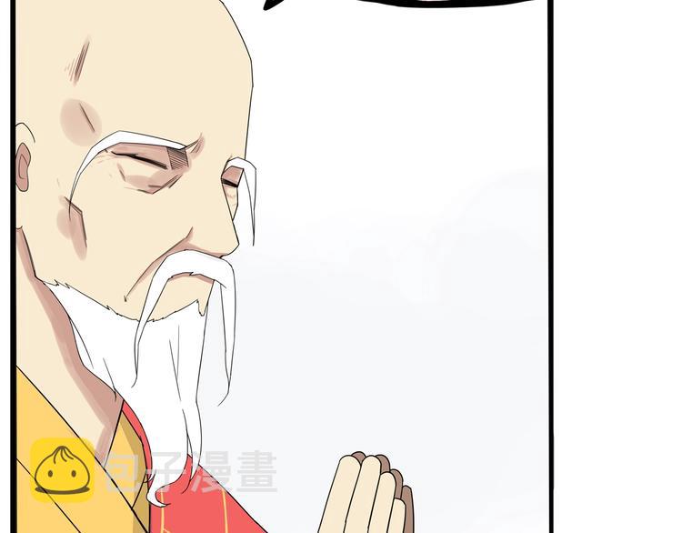 第145话 收获不小63
