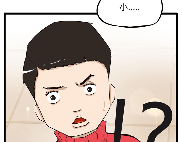 第111话 乘地铁26