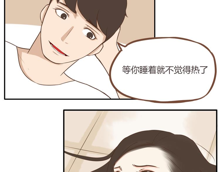 第47话 晒太阳就会死26