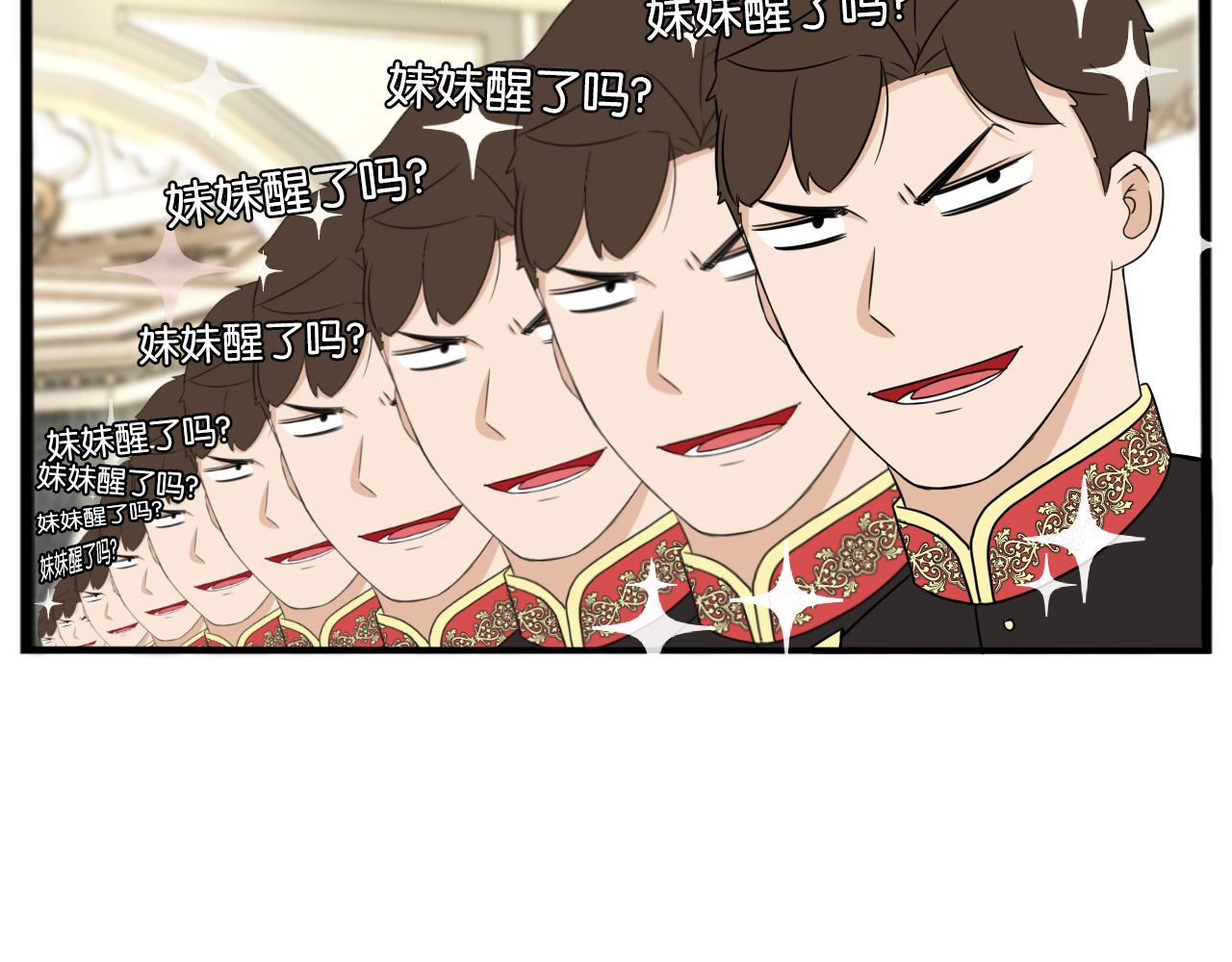 235话 成为国王的女儿227