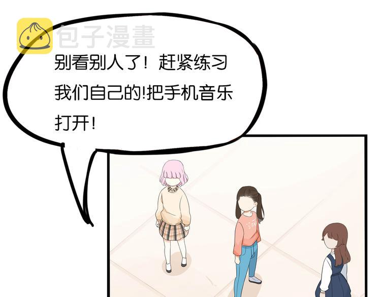 第194话 偶像选拔篇40