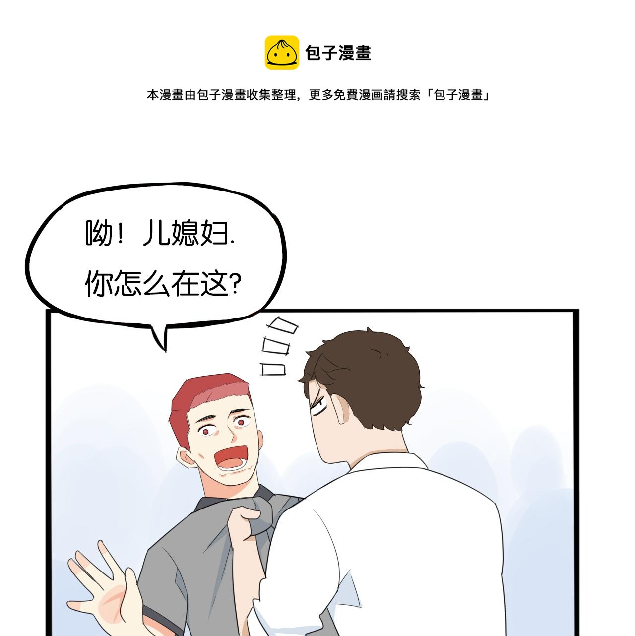 第224话 下雨天253