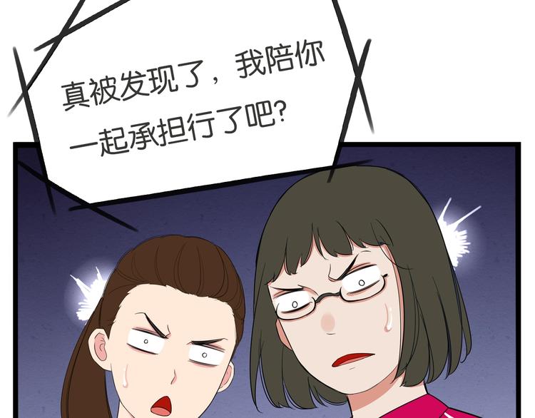 第170话 被迫营业103