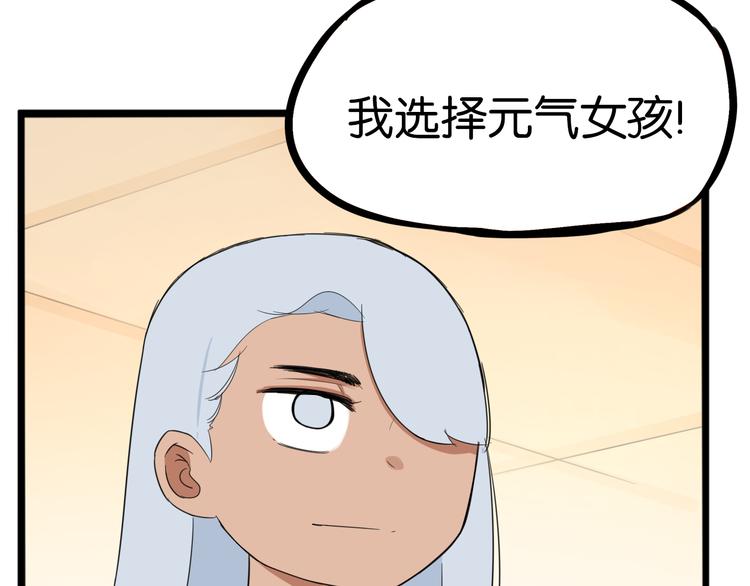第211话 偶像选拔篇2127