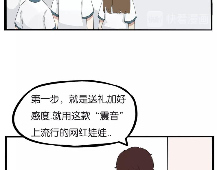 第131话 不好对付49