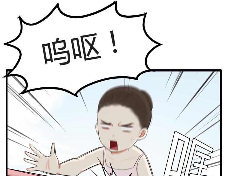 第119话 舞蹈天赋38