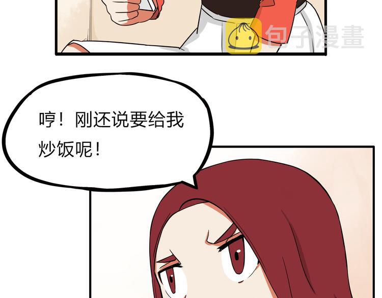 第107话 真香现场99