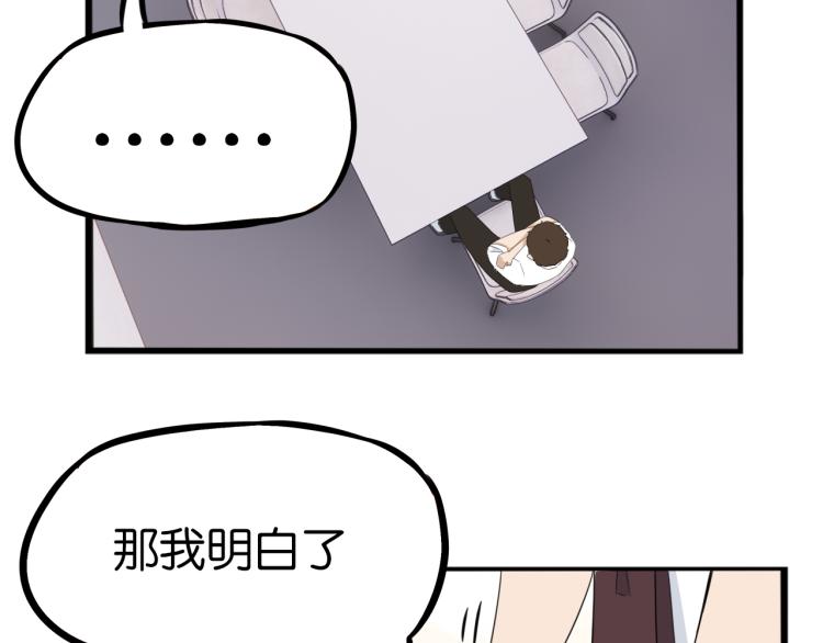 第219话 偶像选拔篇2939