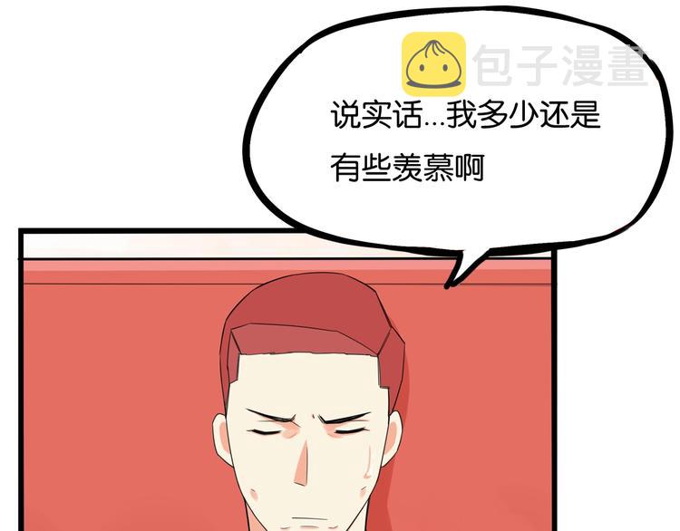 第167话 父亲的软肋47
