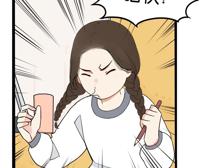第167话 父亲的软肋57