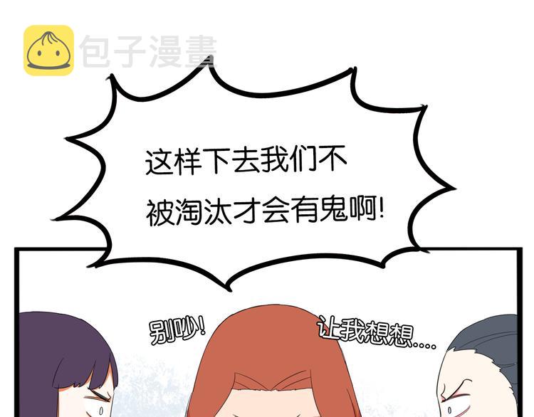 第203话 偶像选拔篇1351