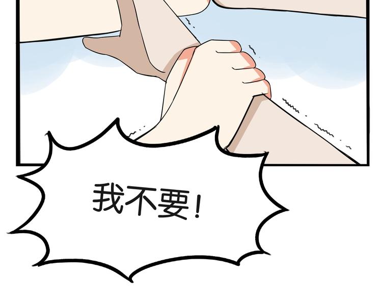 第136话 双马尾46