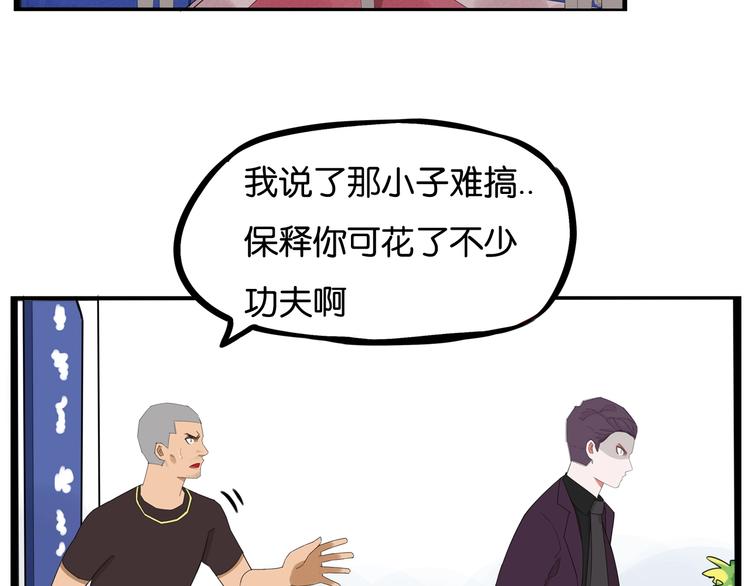 第145话 收获不小8