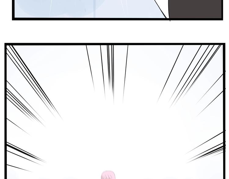 第160话  突然的示好84