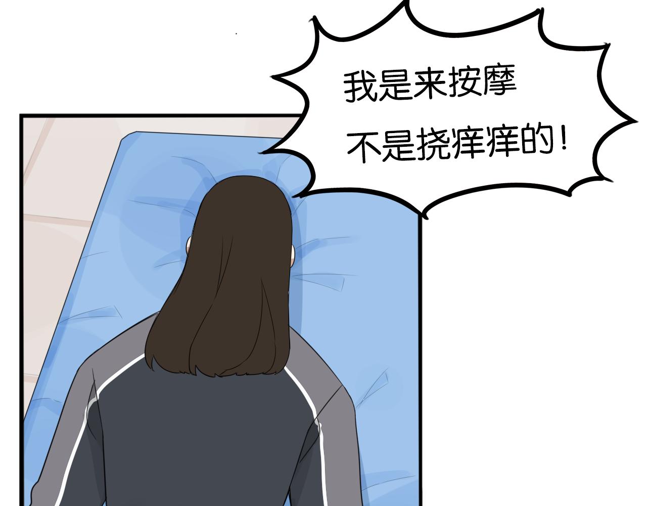 第238话 男人的气魄66