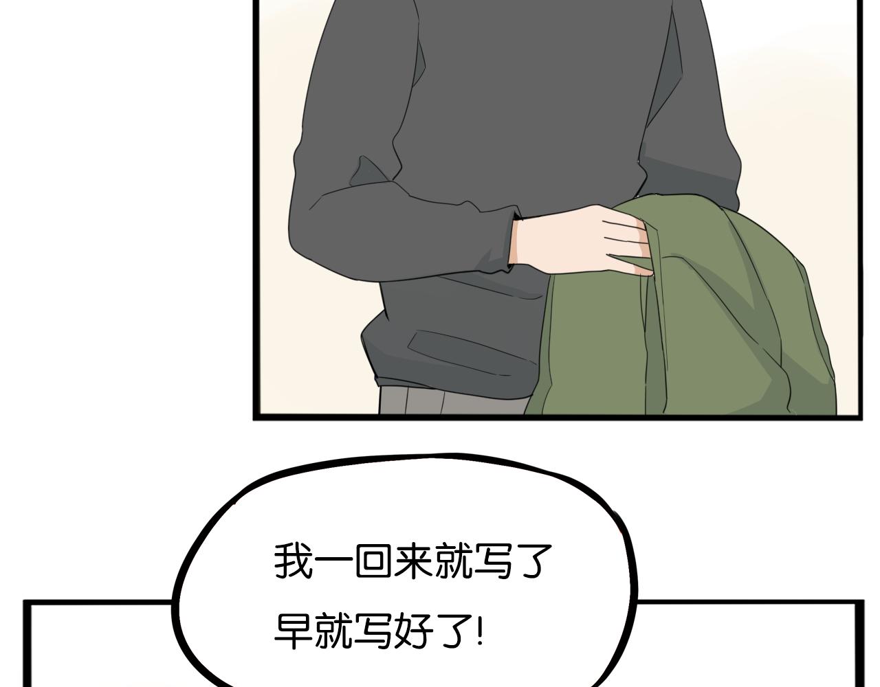 第231话 变成大人了!24