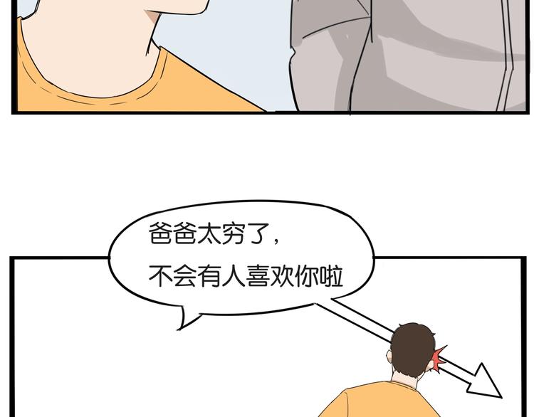 第146话 新妈妈？16