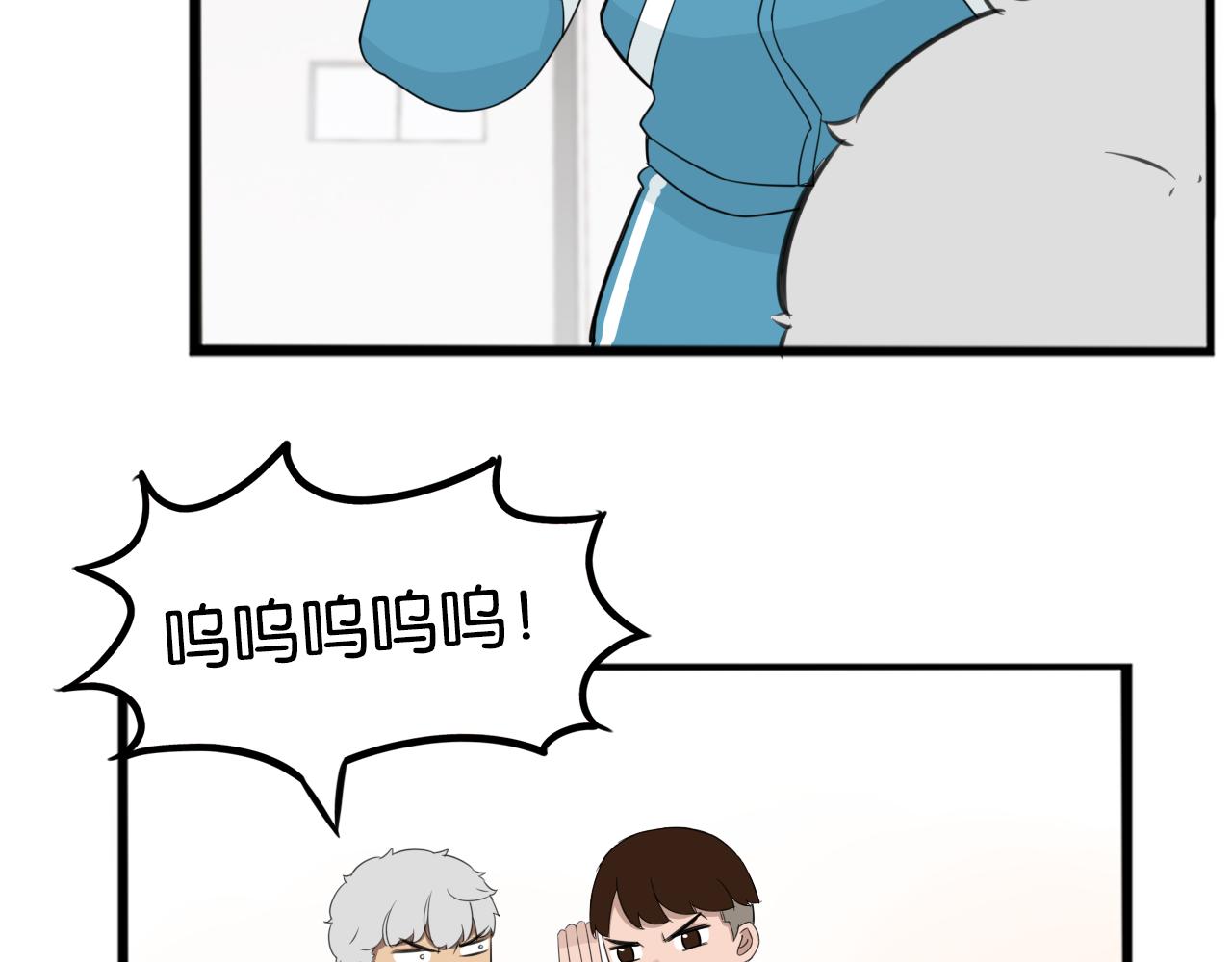 第228话 男生女生的矛盾217