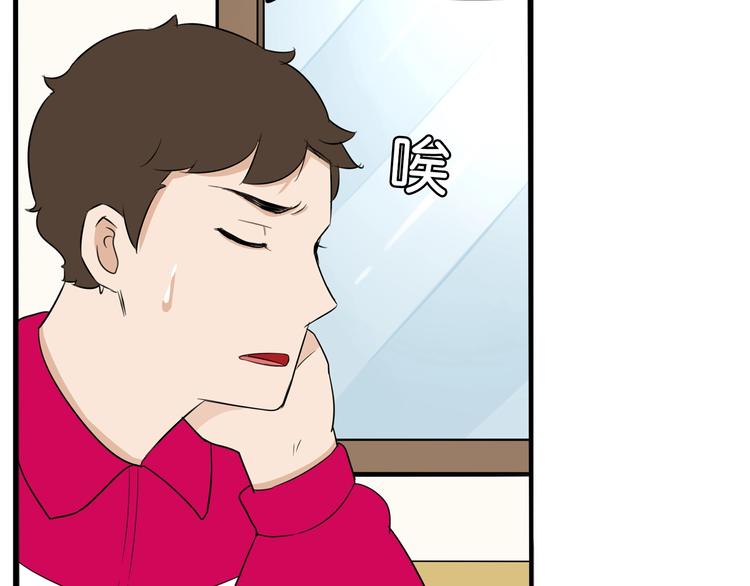 第170话 被迫营业81