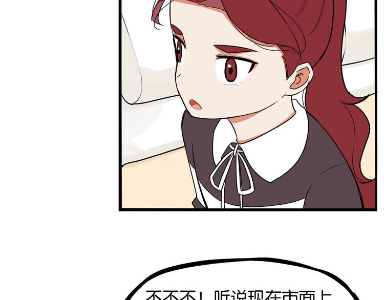 第192话 偶像选拔篇279