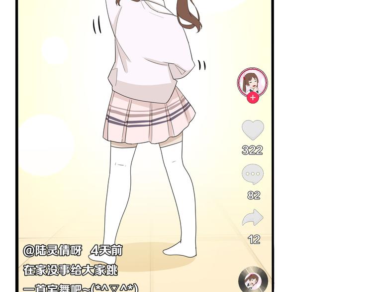 第184话  直播事故5