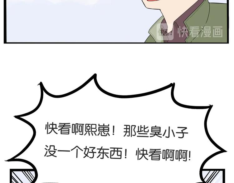 第189话 游乐园220