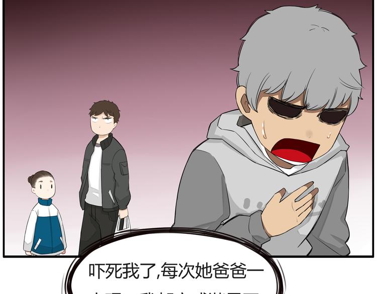 第120话 跆拳道9