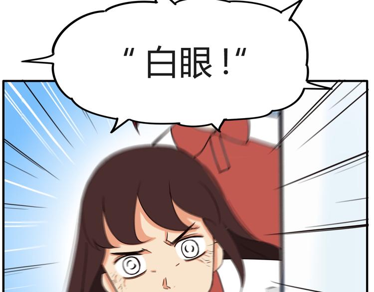 番外 追星的力量（2）16