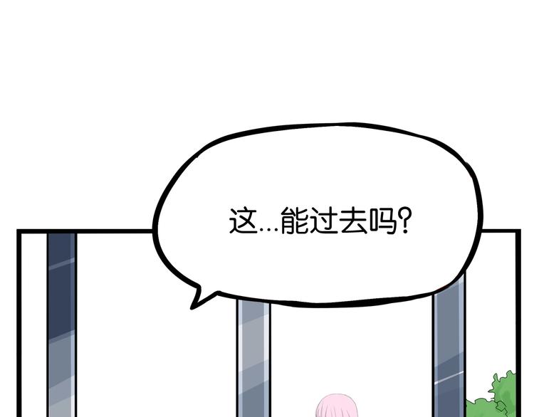 第158话  尴尬时刻18