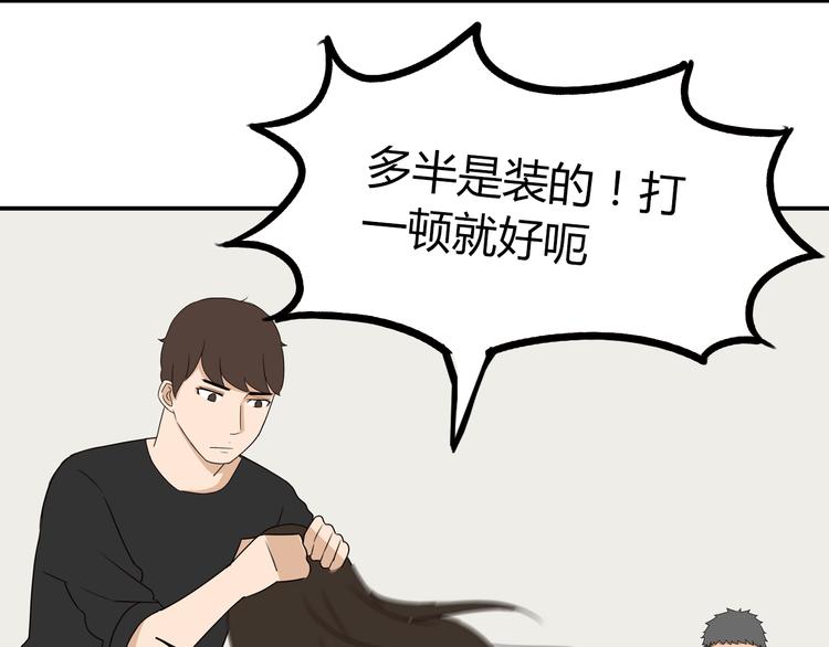 第73话 超催泪回忆重现35