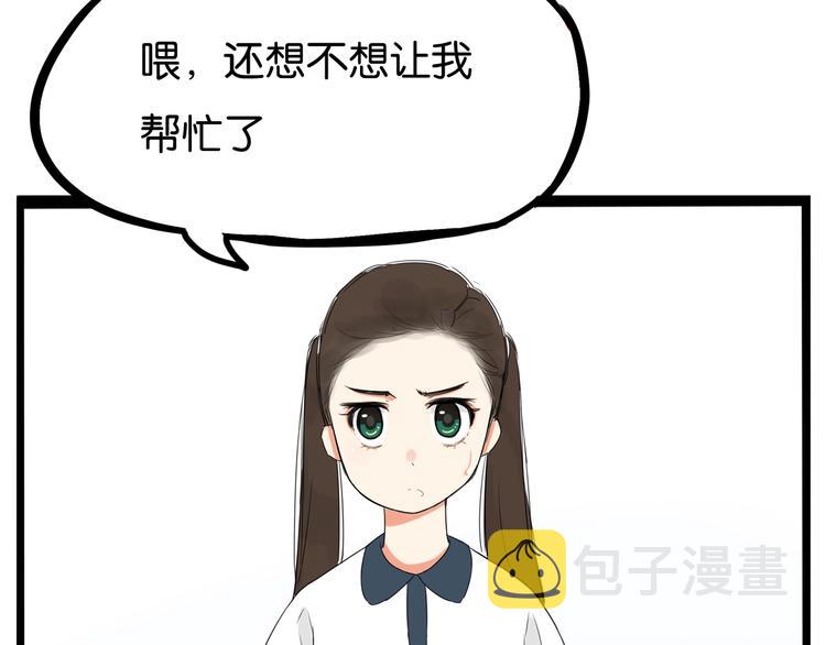 第137话  模仿2