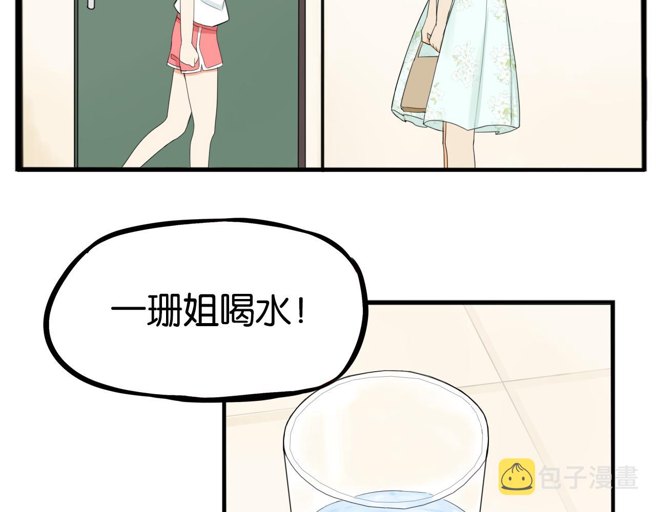 第253话夏天12