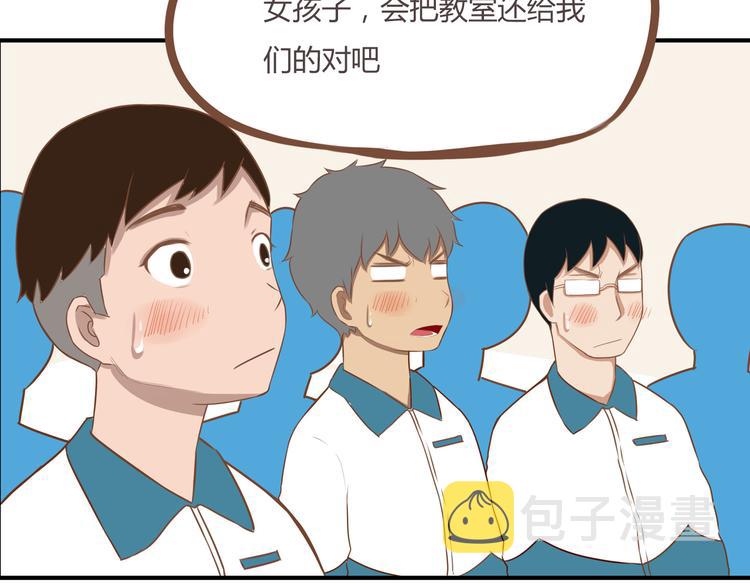 第37话 女生娇羞的样子真可爱36
