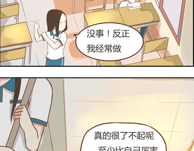 第16话 脸上有脏东西32