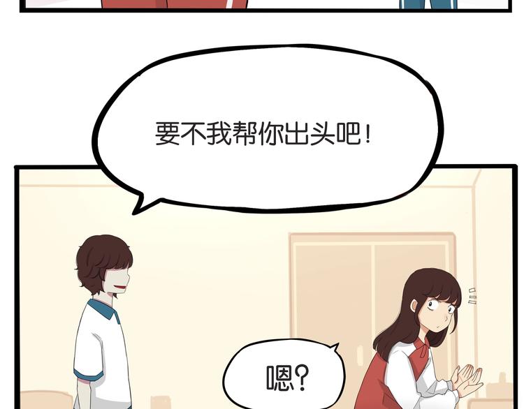 第130话 粉丝的挣扎25