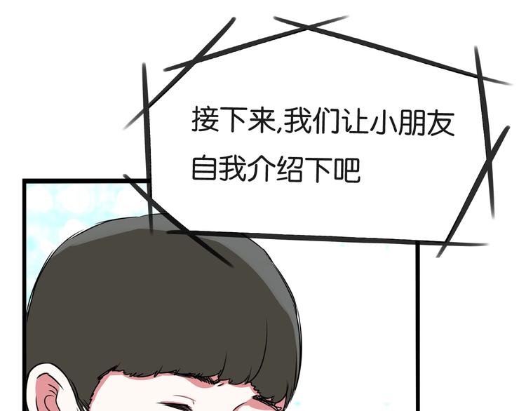 第166话 真相45