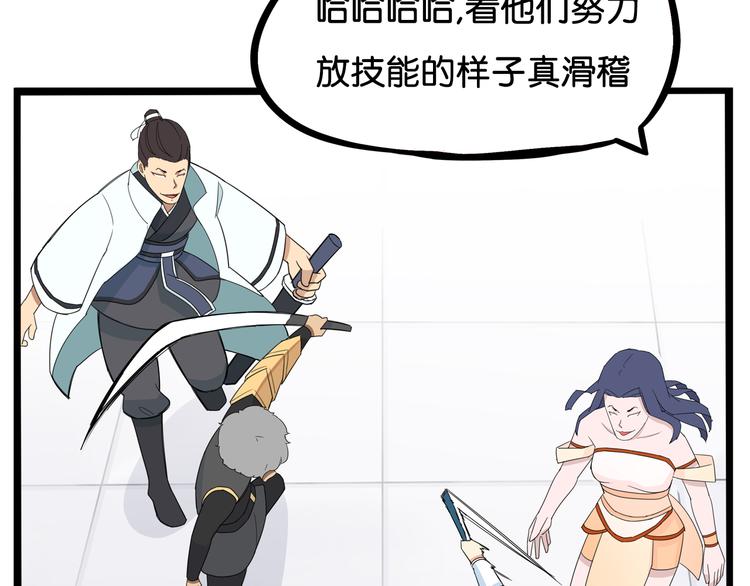 第182话 熙崽的反击13