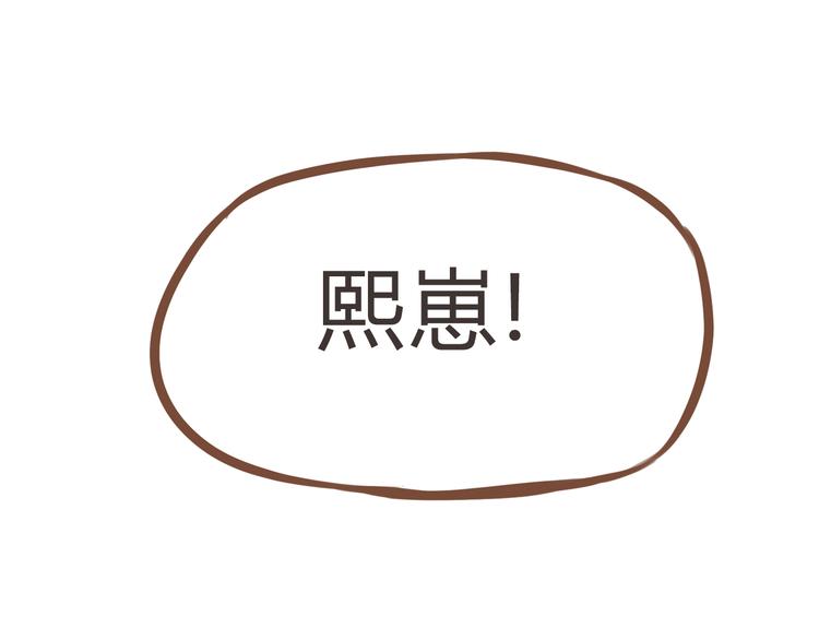 第56话 贱老爸居然学我玩傲娇59
