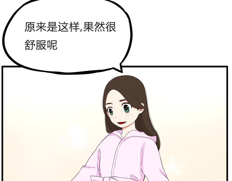 第108话 公主生活60