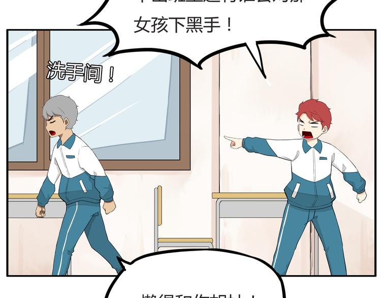 第116话 谁还不是个小公主46